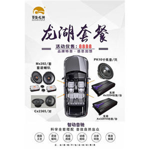 音响与记录仪模具的区别,音响与记录仪模具的区别及实地计划设计验证的重要性,实地分析解析说明_溃版83.70.38