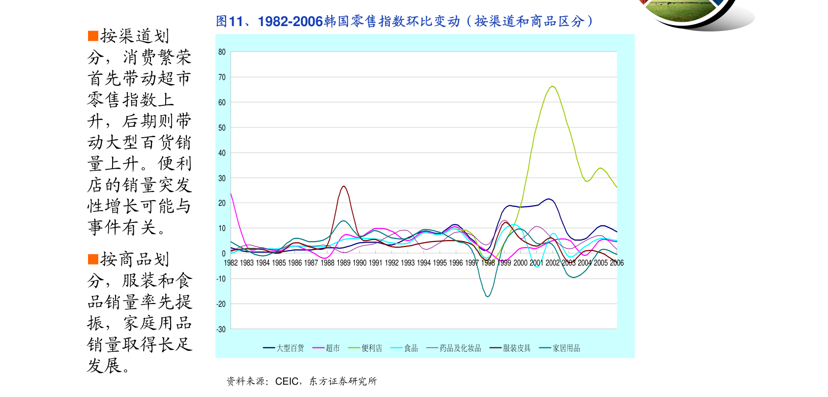 合肥市现代能源有限公司,合肥市现代能源有限公司，数据设计驱动策略引领企业创新与发展,精细化策略探讨_制版16.13.82