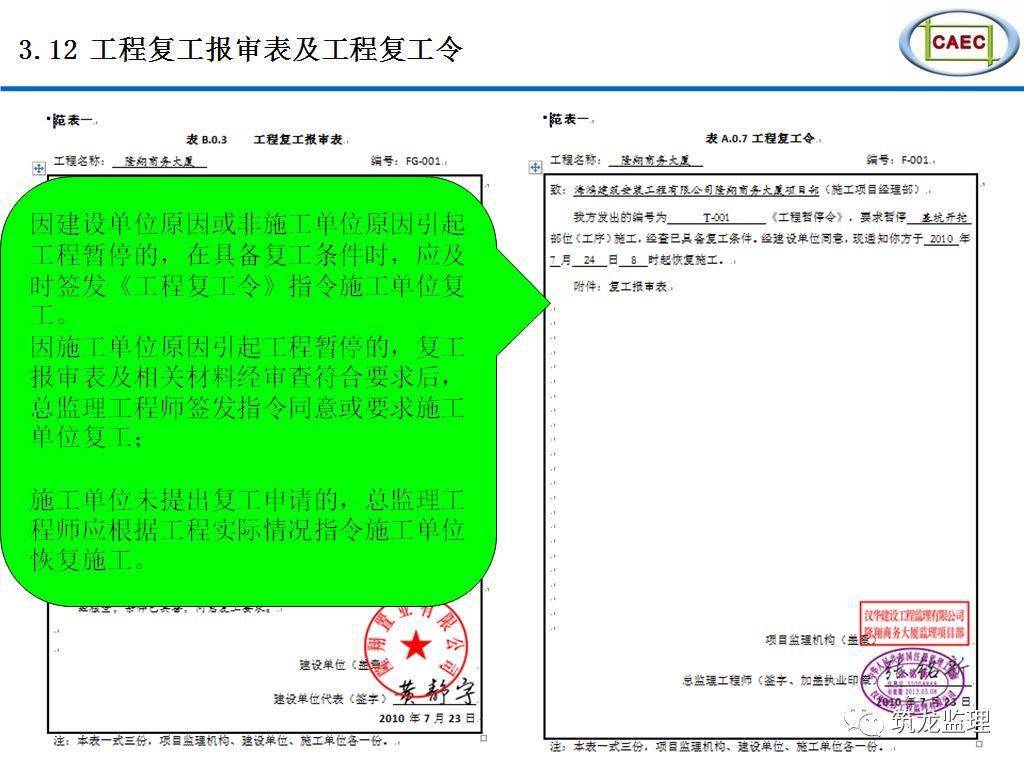 打桩机可以用来干什么