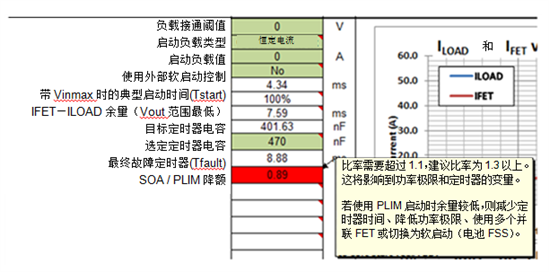 移印维修说明