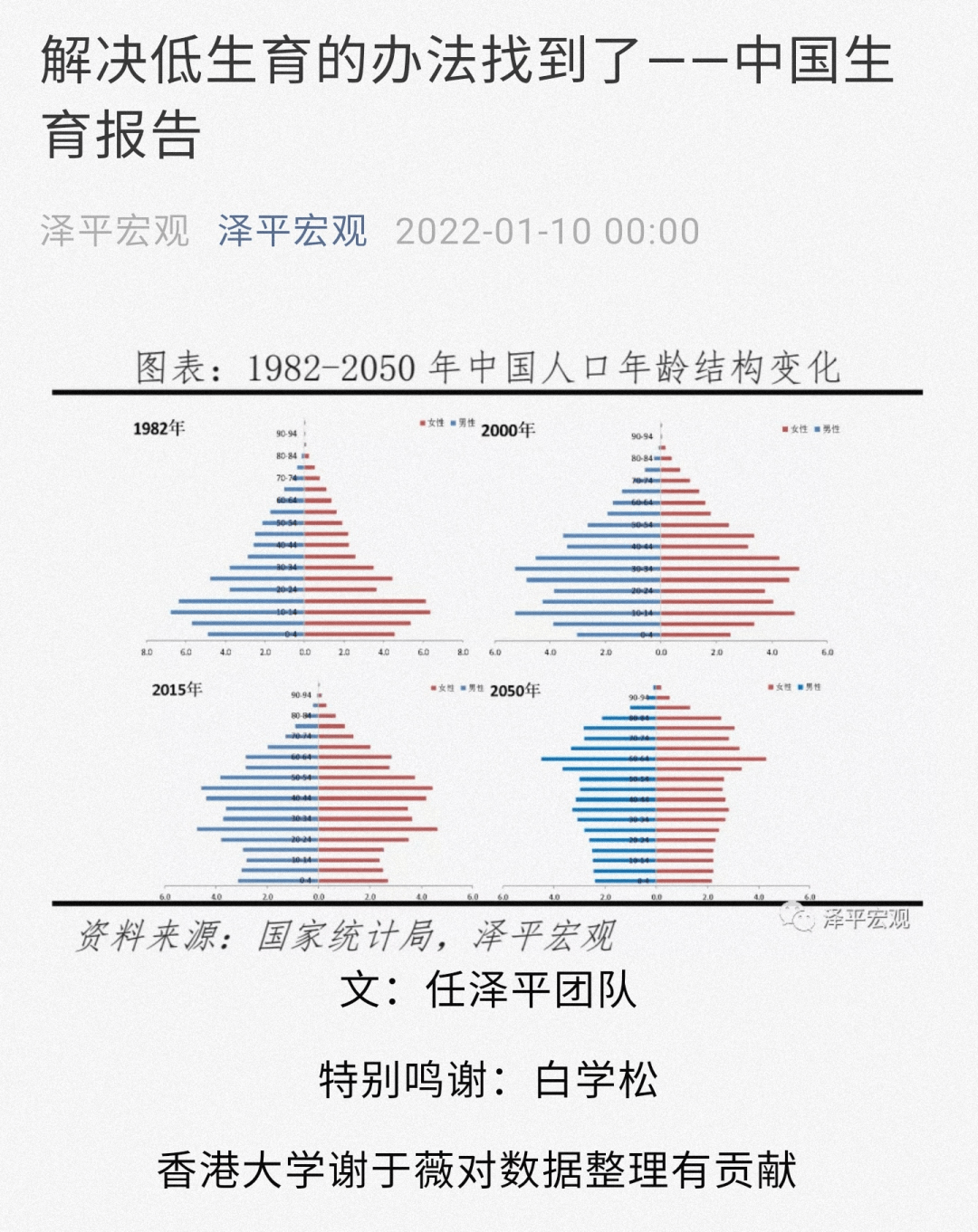 管帽与水热法温度相同吗,管帽与水热法温度相同吗——专家观点解析,创新解读执行策略_Advanced71.56.39