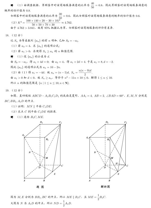 田野与图像传感器基板的区别,田野与图像传感器基板，权威解析说明及区别,定性评估解析_Console86.95.70