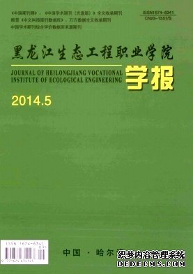 生物工程学报什么水平,生物工程学报的水平与可靠执行计划的构建，以3DM51.39.11为例,现状解读说明_set81.59.13