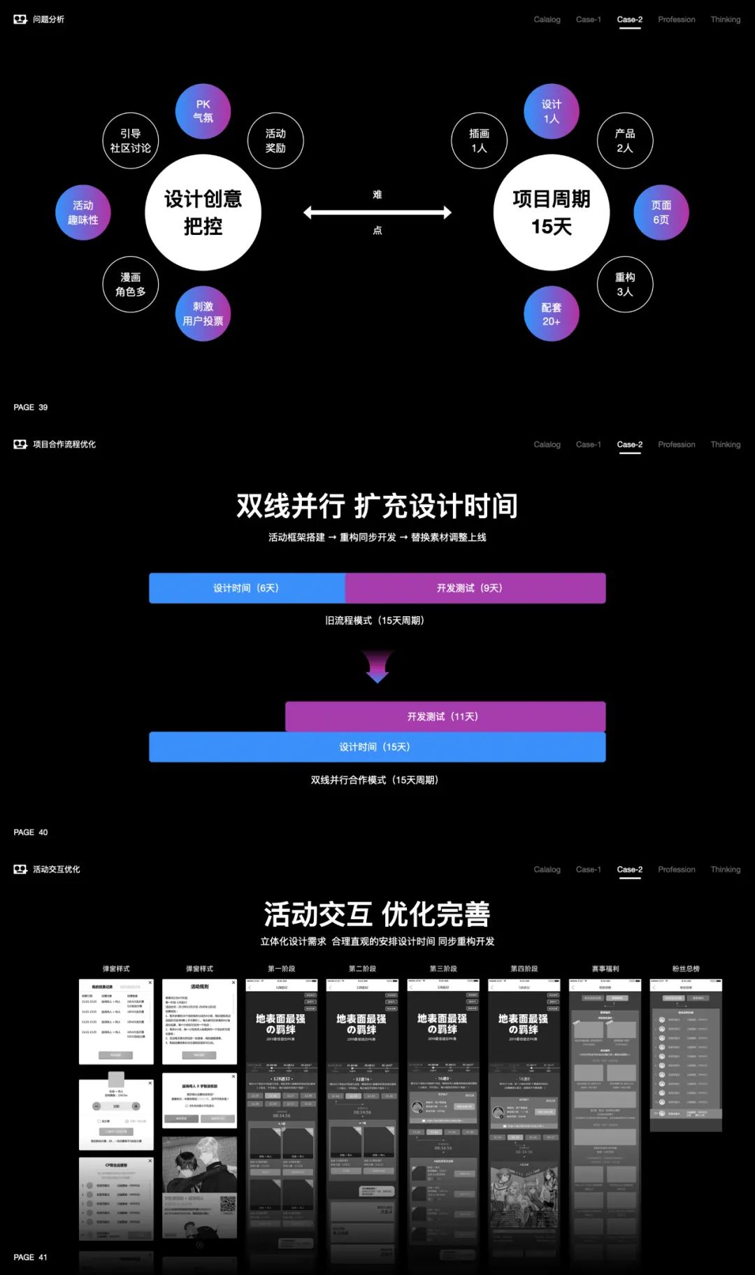 空气手机壳是什么,空气手机壳的概念与快速问题设计方案——进阶款（21.20.77）,前沿解答解释定义_VR版55.81.93