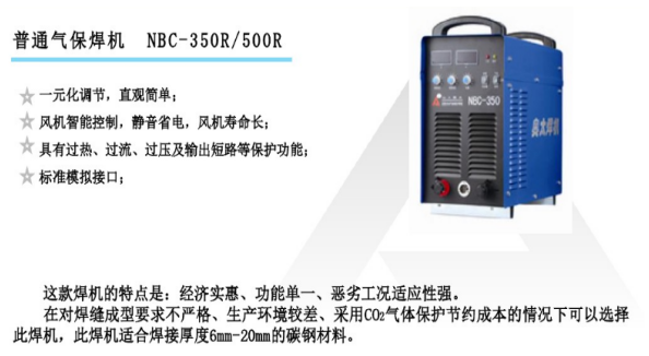 排线焊接机器,排线焊接机器的技术革新与快速解析响应策略——凹版印刷的挑战与机遇,深入解析数据应用_绝版89.63.11