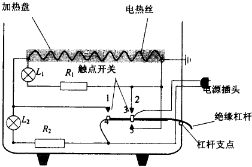电热原理电热丝的温度,电热原理与电热丝温度控制，快捷问题解决指南,调整方案执行细节_露版48.38.34