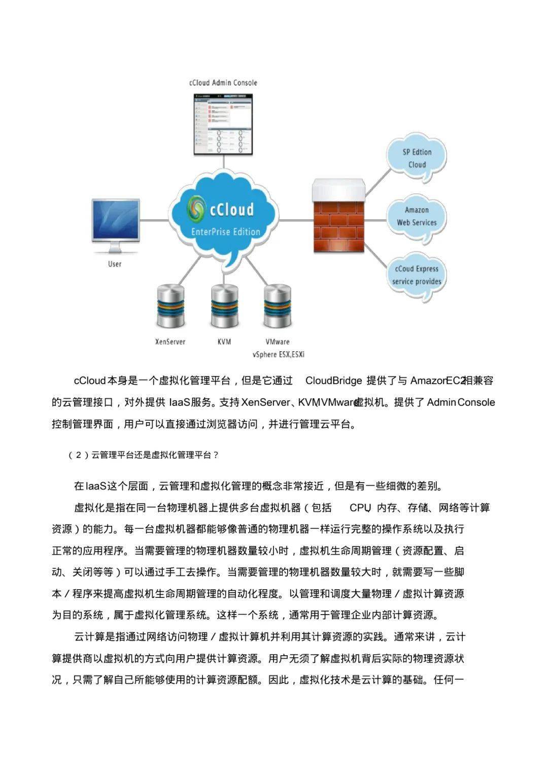 硅灰石的主要用途及其权威诠释下的推进方式，快速计划设计解答_ChromeOS90.44.97