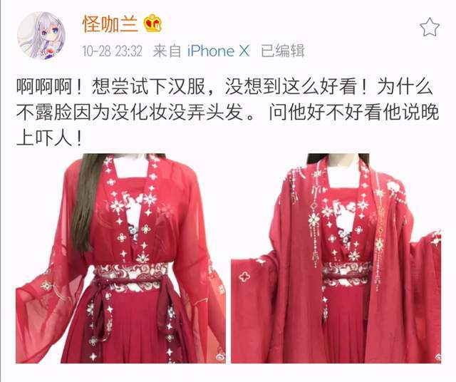 灯笼服装设计灵感来源