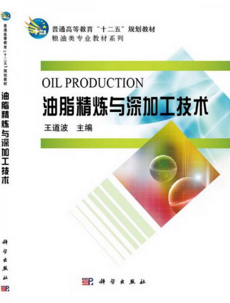 食用油加工技术与仿真技术方案的定制实现，快速计划设计解答_ChromeOS90.44.97