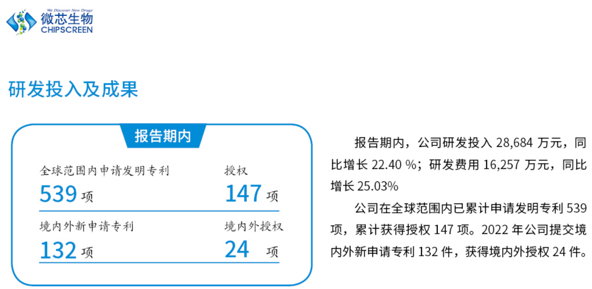 镍氢电池综述及专业解析评估——精英版，社会责任方案执行_挑战款38.55