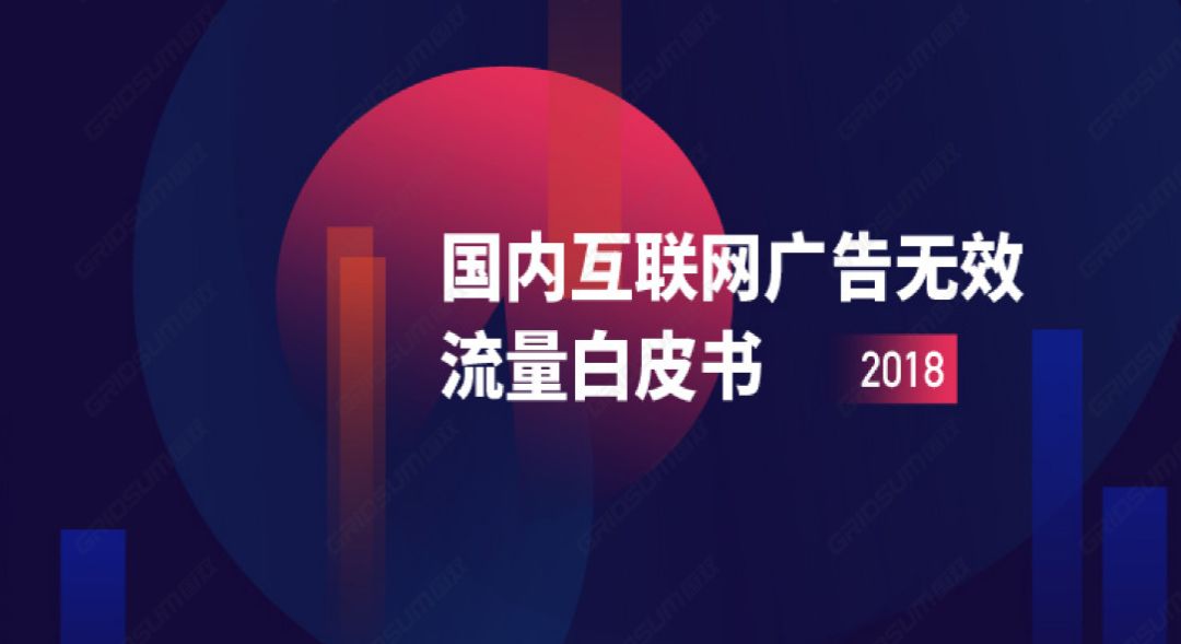 数码产品广告词与实地验证方案策略，探索未来科技的魅力之旅，实地验证方案策略_4DM16.10.81