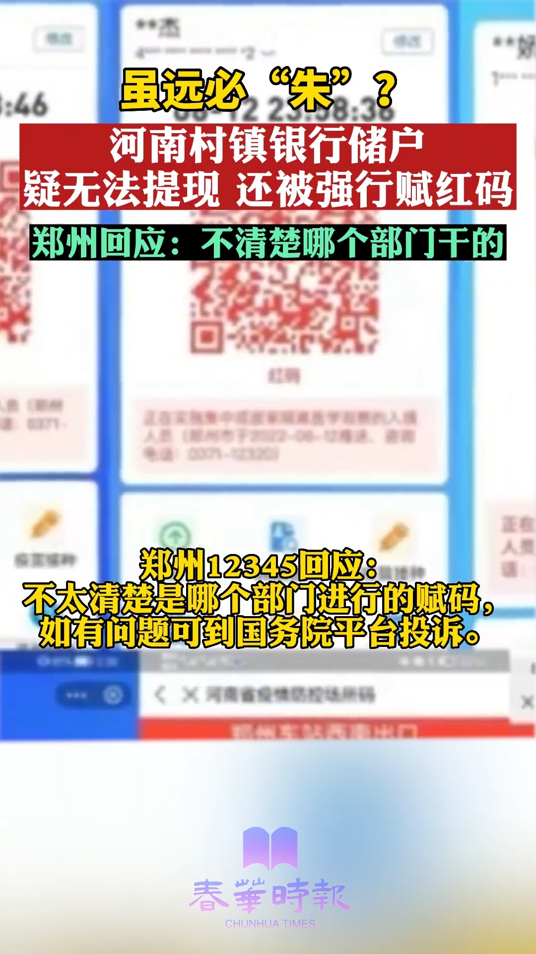 陶瓷娃娃百科与可靠性策略解析——储蓄版78.91.78探讨，实地验证方案策略_4DM16.10.81