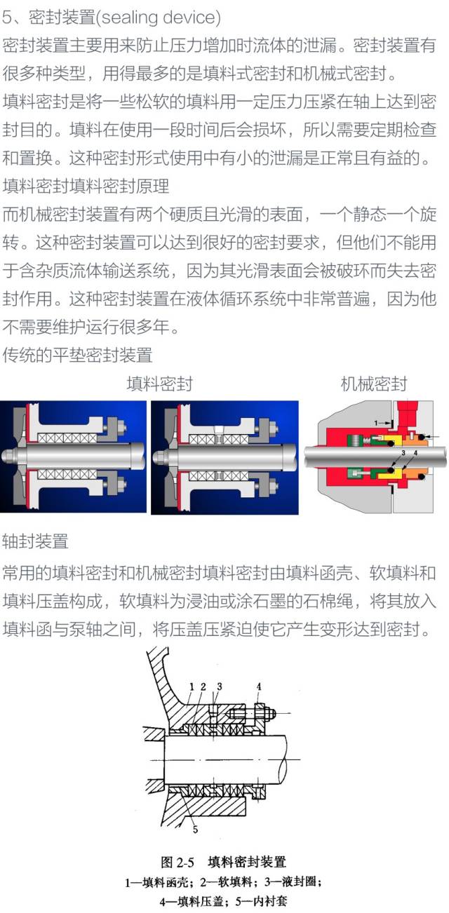 化工防爆和煤安防爆区别