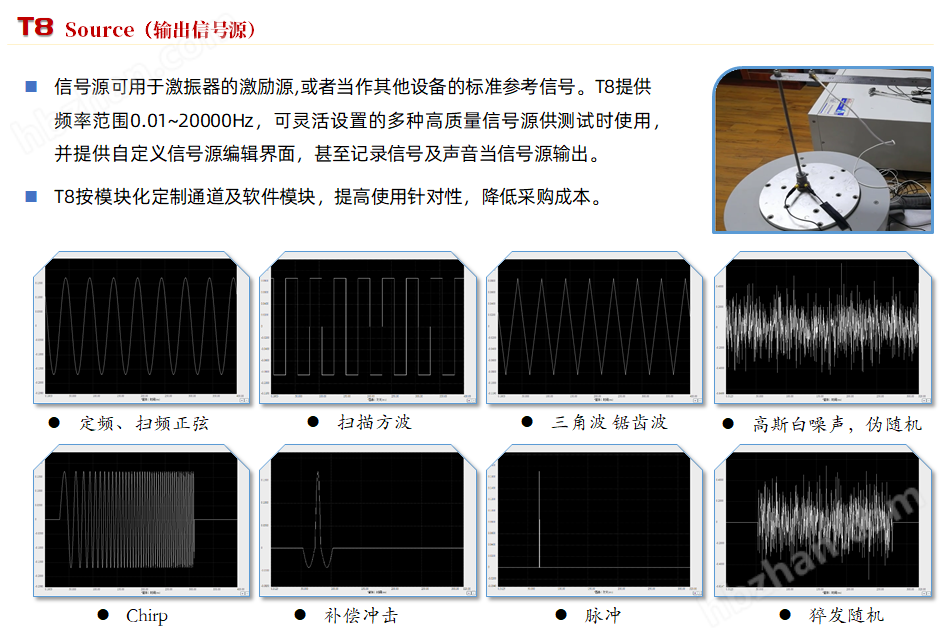 振动噪声测量系统与可靠计划策略执行的完美结合——限量版36.12.29探讨，快速计划设计解答_ChromeOS90.44.97