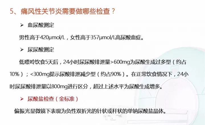 类风湿性关节炎诊断标准及数据支持设计计划的重要性 ——以 S72.79.62 为参考，社会责任方案执行_挑战款38.55