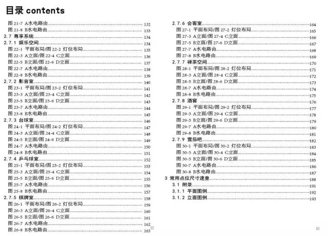 盘香防火棉的使用与专业解析评估——精英版，快速计划设计解答_ChromeOS90.44.97