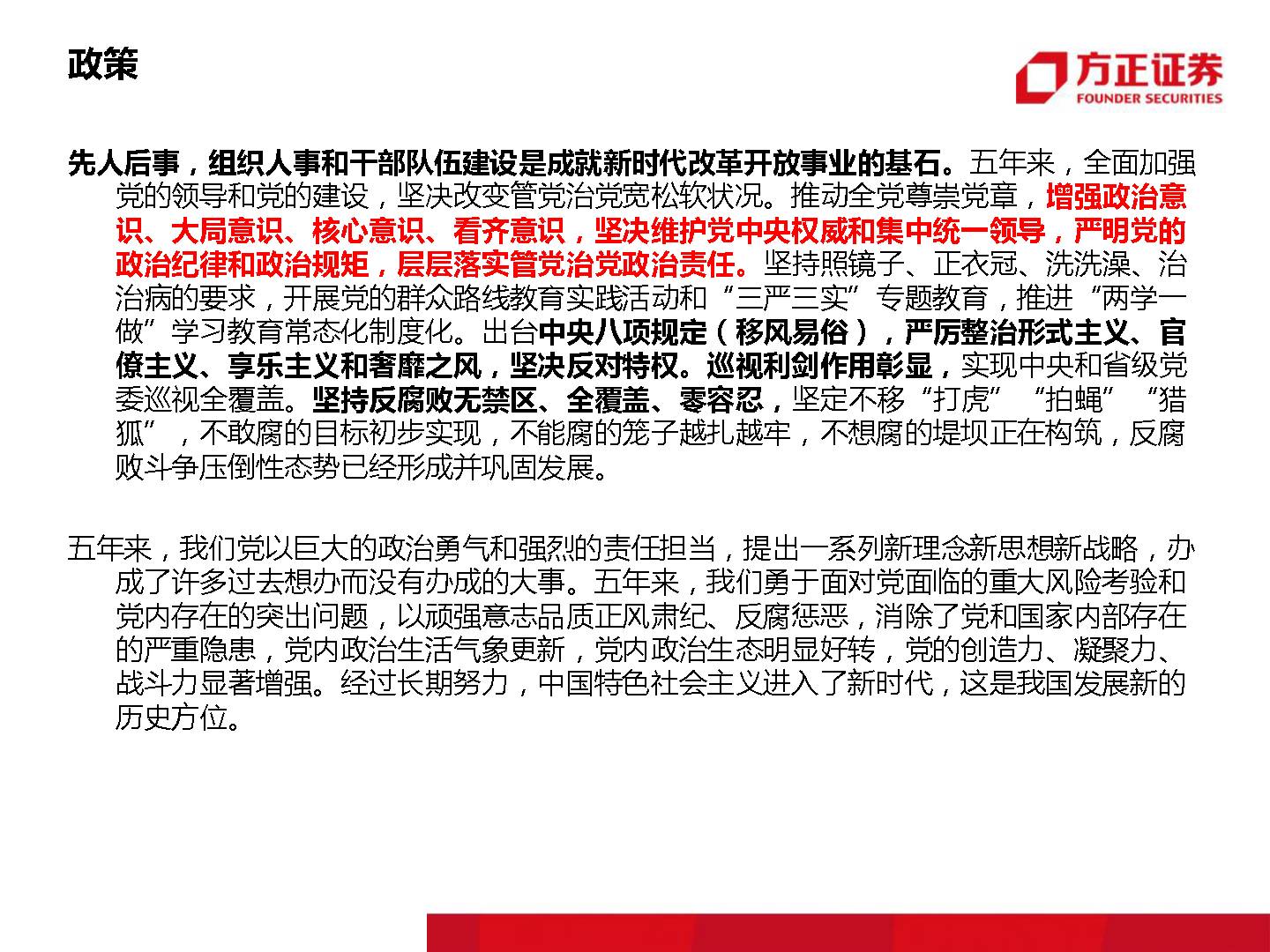 圆卡印是什么？专家意见解析与未来展望，社会责任方案执行_挑战款38.55