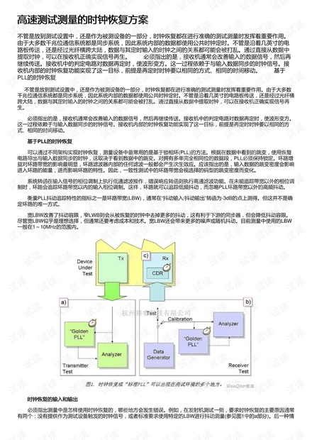 浸灰助剂与ChromeOS，快速计划设计解答的新视角，迅速处理解答问题_C版27.663