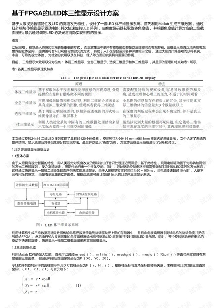 电钻检验报告与快速计划设计解答，ChromeOS 90.44.97的技术深度解析，实地验证方案策略_4DM16.10.81