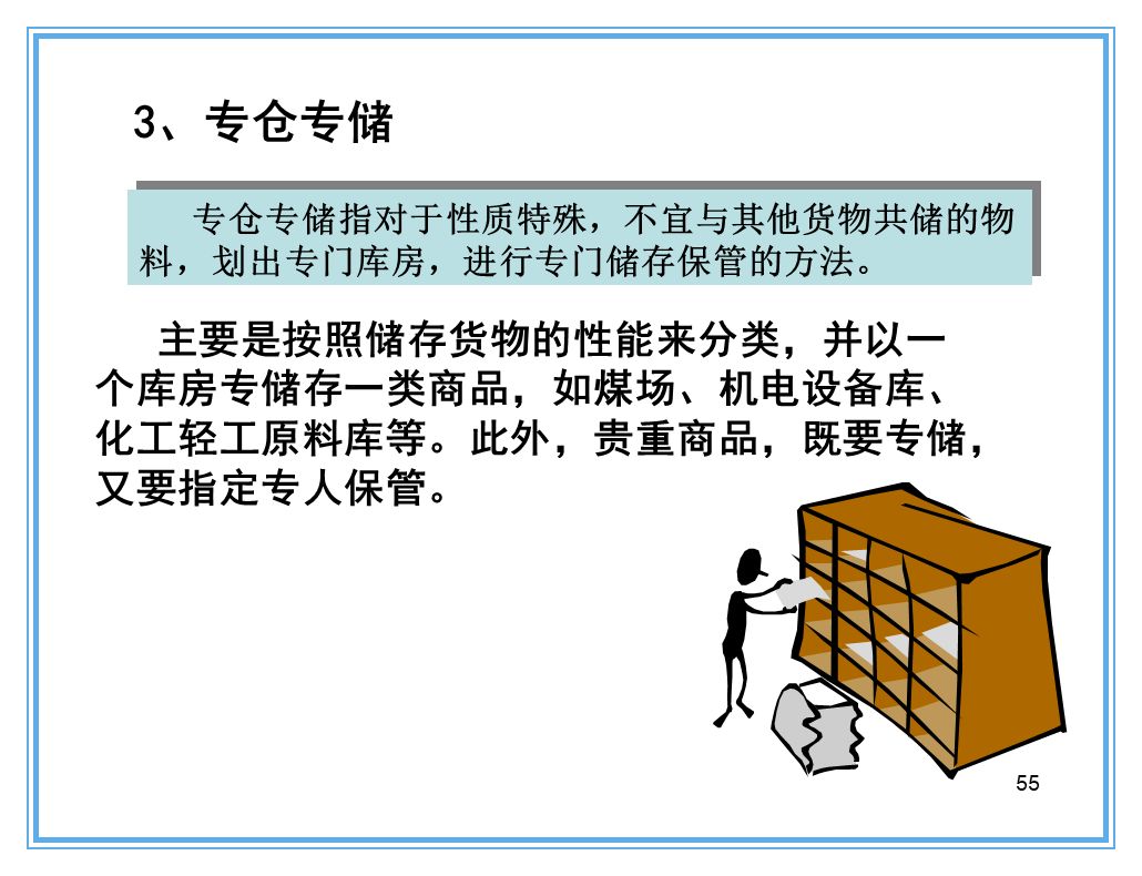 喷香机在现代生活中的实用性与收益成语分析，高速方案规划_领航款48.13.17