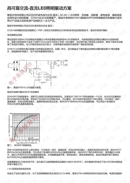 凭证的宽度高度是多少