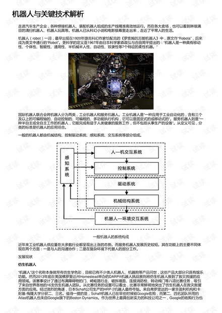 表打磨抛光的技术细节与最新解答方案——UHD33.45.26探讨，实地验证方案策略_4DM16.10.81