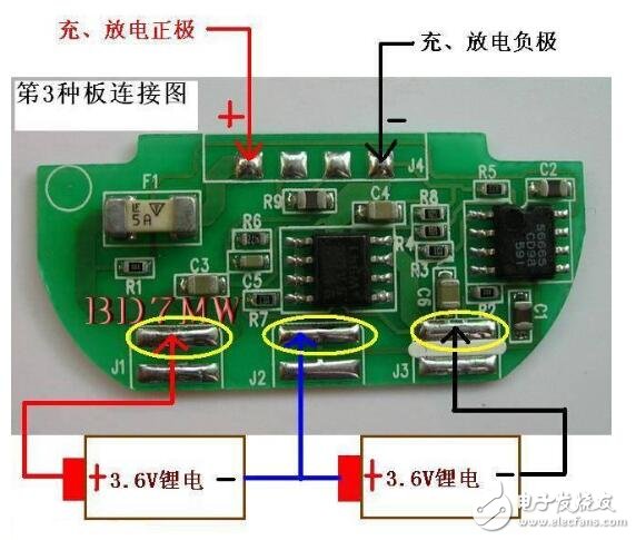 吊坠怎么接线