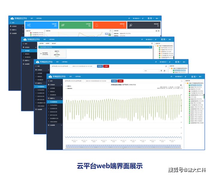 酒店专用wifi