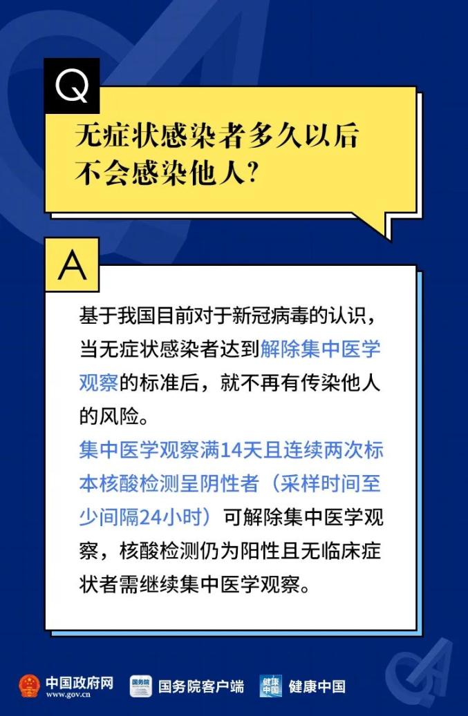 韩方科颜产品介绍及权威诠释推进方式，迅速处理解答问题_C版27.663