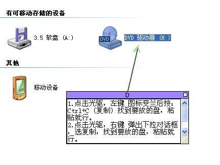 光盘拷贝文件的安全性问题及实地数据解释定义_特别版85.59.85，最新解答方案__UHD33.45.26