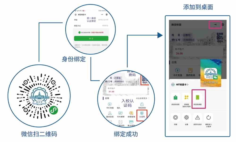 测振仪使用视频