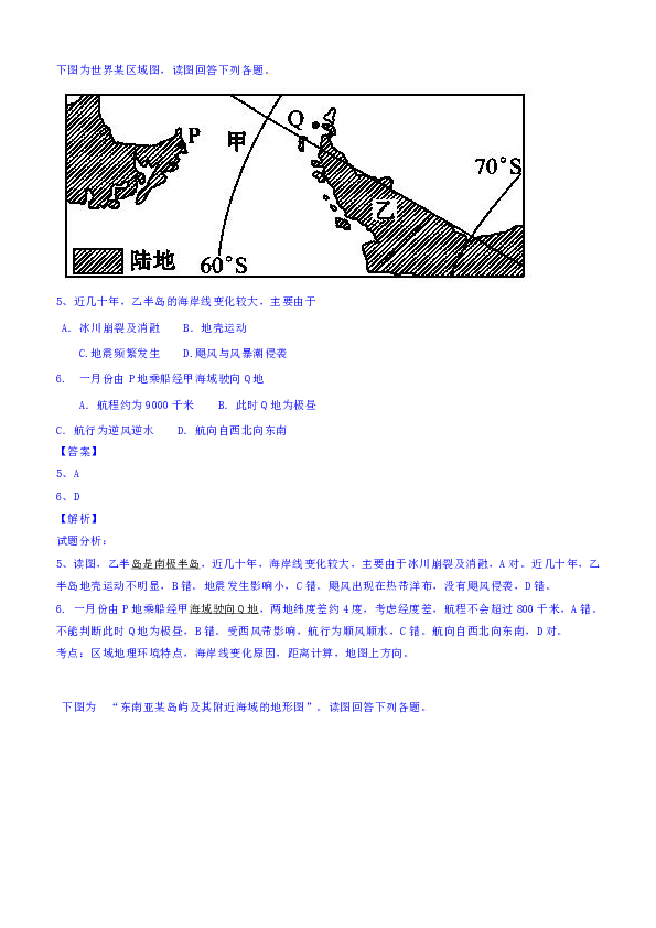 毛织纱线