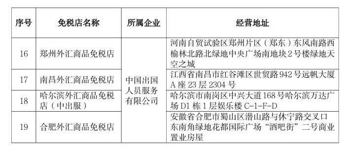 电位差计仪器误差是多少