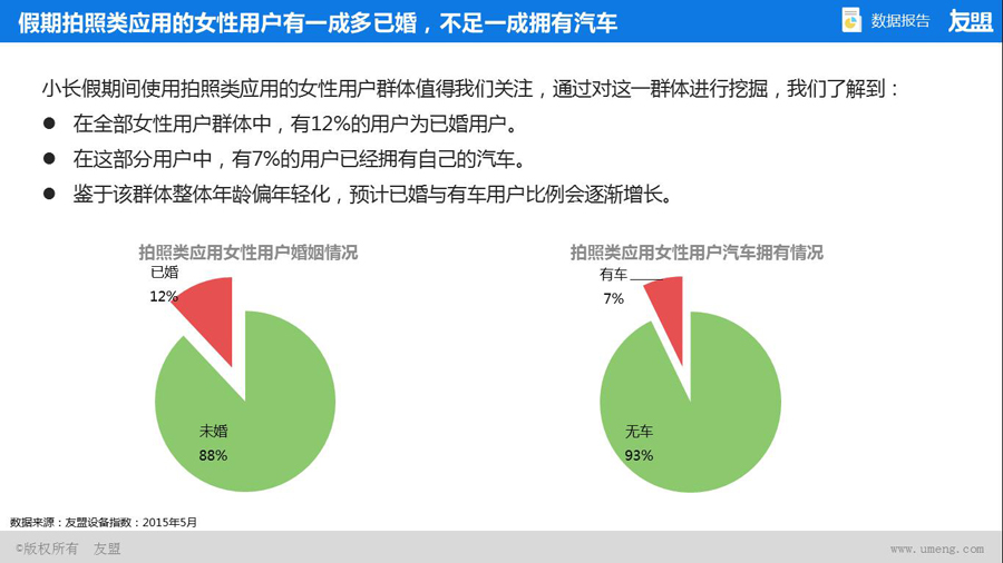 月经期间可以同房吗?有什么影响带安全套行吗