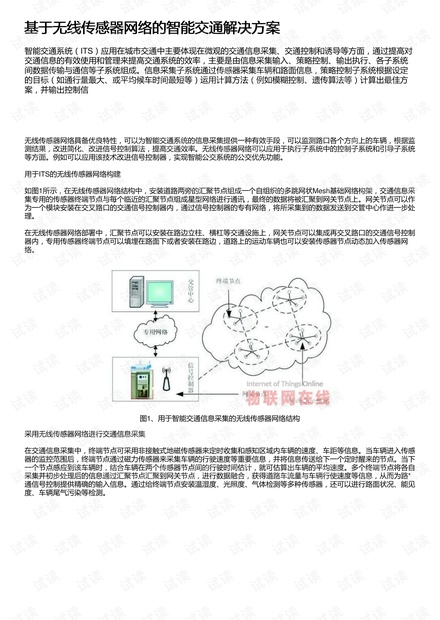 光反应时实验报告