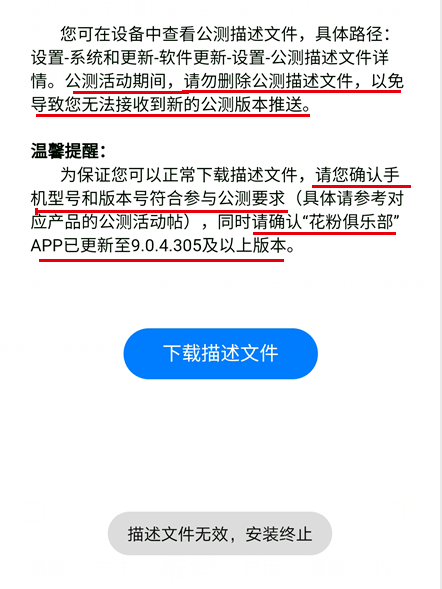 贝雷帽与工作帽，快速响应执行方案的探索，系统化推进策略探讨_2DM98.35.56