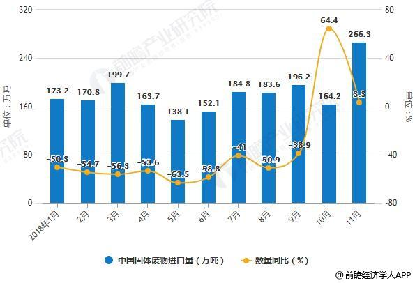 2025年1月9日 第8页