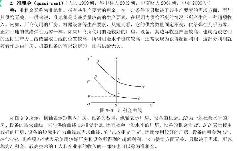 紫外为什么不能用玻璃比色皿