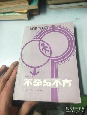 黄金版男科不孕不育咨询与稳定性设计解析，实地数据评估设计_版牍69.66.87