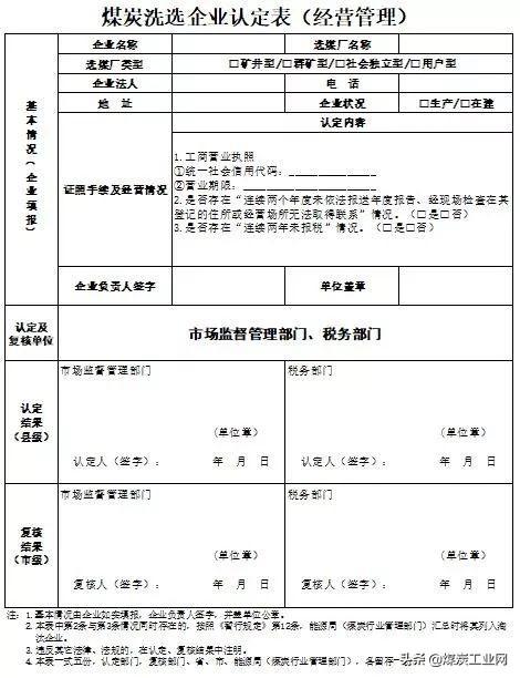 电厂冷却塔清洗合同