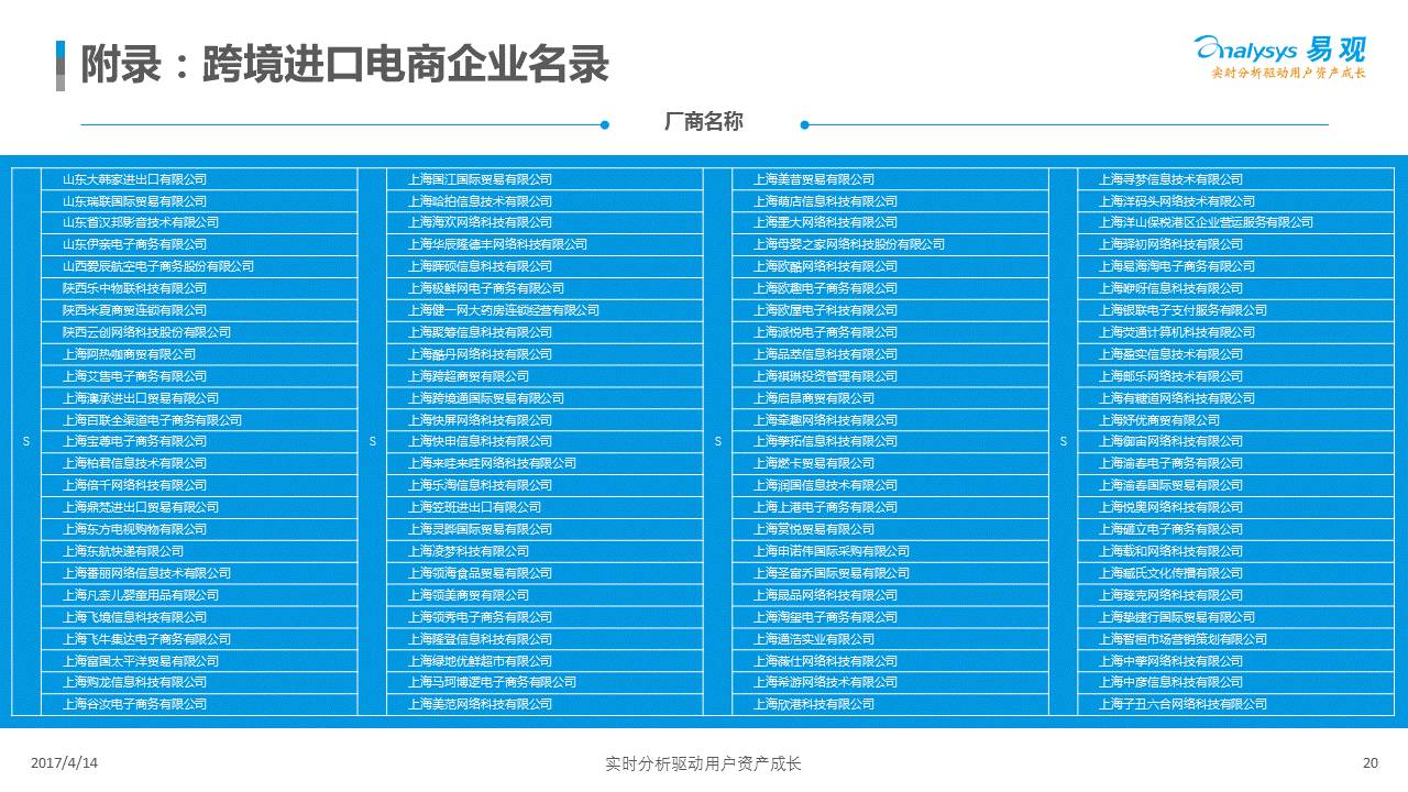 电磁铁制作视频教学