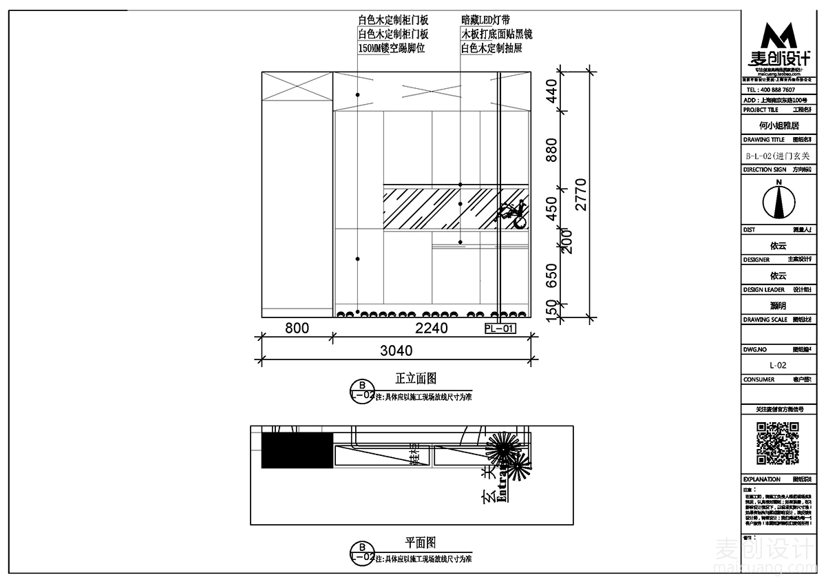 风箱下配喷头要求