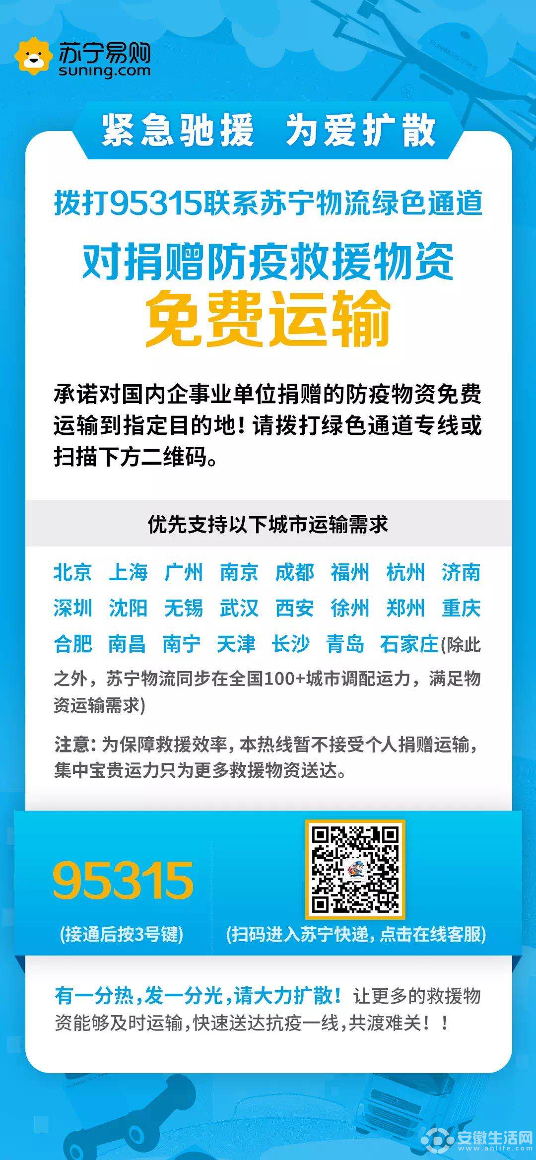 防护服是塑料做的吗