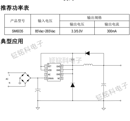 机械式电压力锅工作原理图