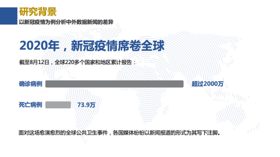 陶瓷与铂金版，无机非金属材料与科学数据的探索之旅，深入执行方案设计_Deluxe16.67.40