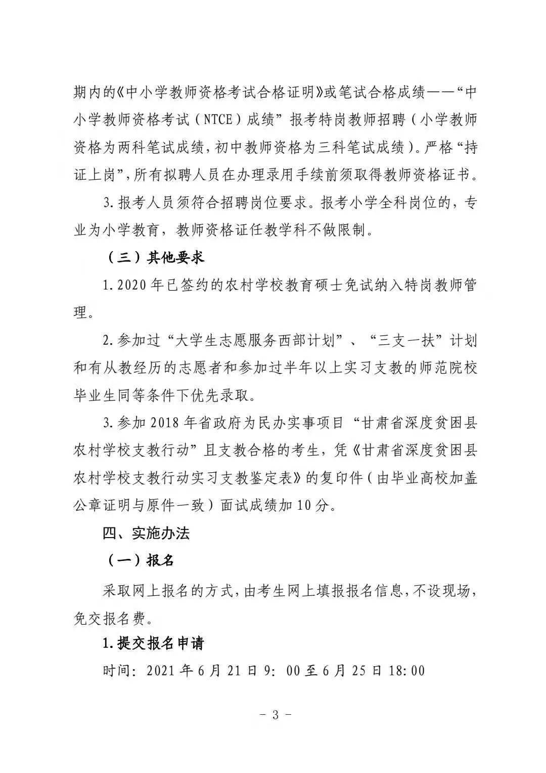 二手电视盒子，整体讲解与执行策略，实践解答解释定义_豪华款11.74.63