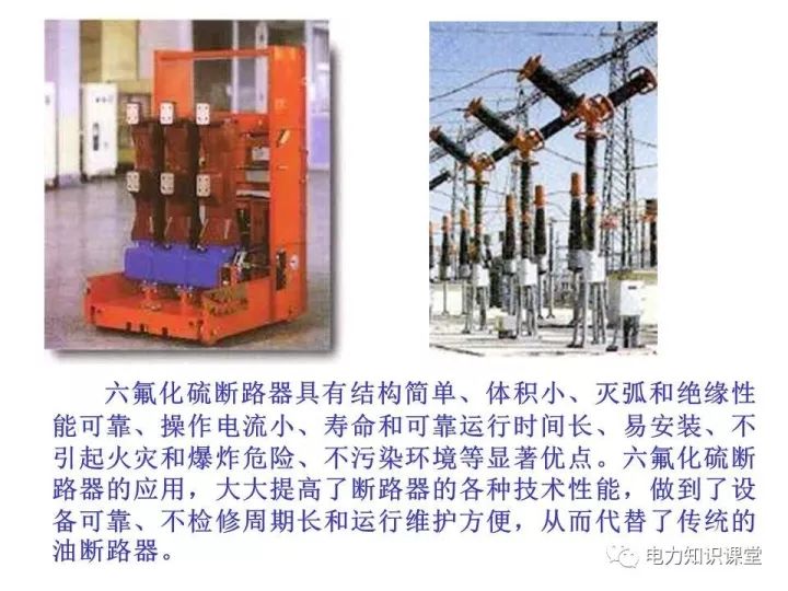 电磁锁的缺点