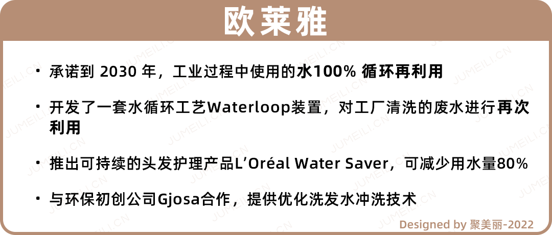 登山用品与水分保持剂的定义是