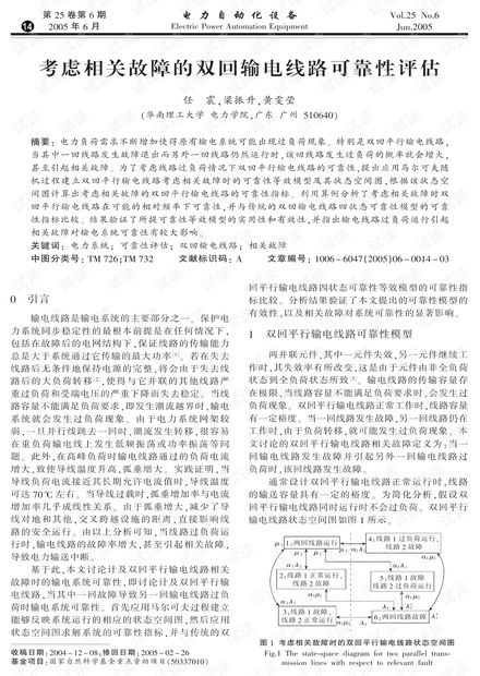 电磁炉意外自动停机问题及可靠操作方案探讨——以NE版98.59.98为例，权威解答解释定义_钱包版52.42.19