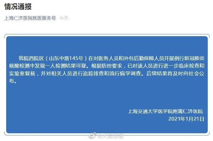 上海复大肿瘤医院附属医院徐汇院区，最新正品解答定义与MR技术进展，系统化策略探讨_VE版50.95.30